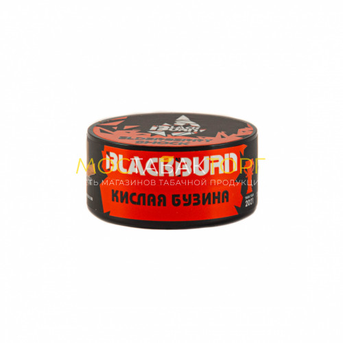 Табак для кальяна Black Burn Elderberry Shock (Кислая бузина) 25 гр