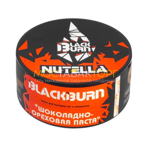 Табак для кальяна Black Burn Nutella (Шоколадно-ореховая паста) 25 гр