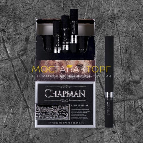 Сигареты Чапман Эклипс Нуар Платинум КС (Chapman Eclipse Noire Platinum King Size)