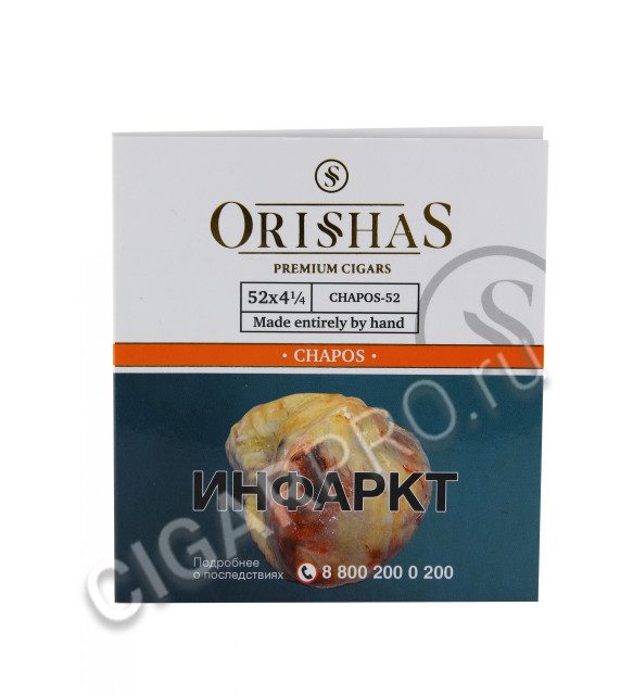 Сигары Orishas Chapos 52