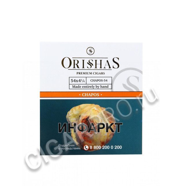 Сигары Orishas Chapos 54
