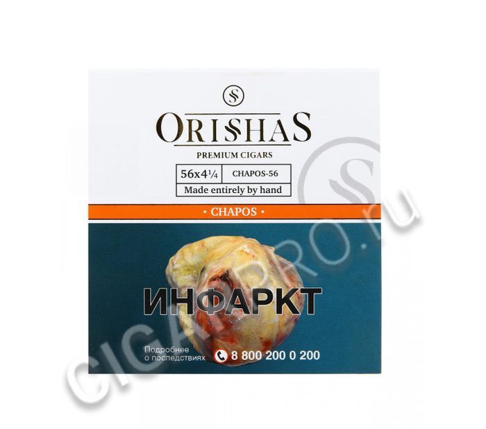 Сигары Orishas Chapos 56