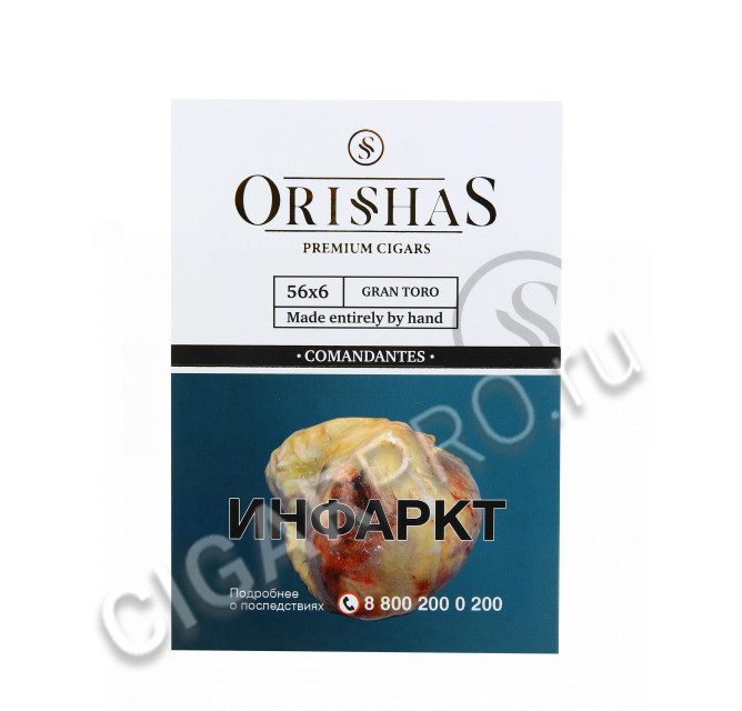 Сигары Orishas Comandantes 56x6 Gran Toro