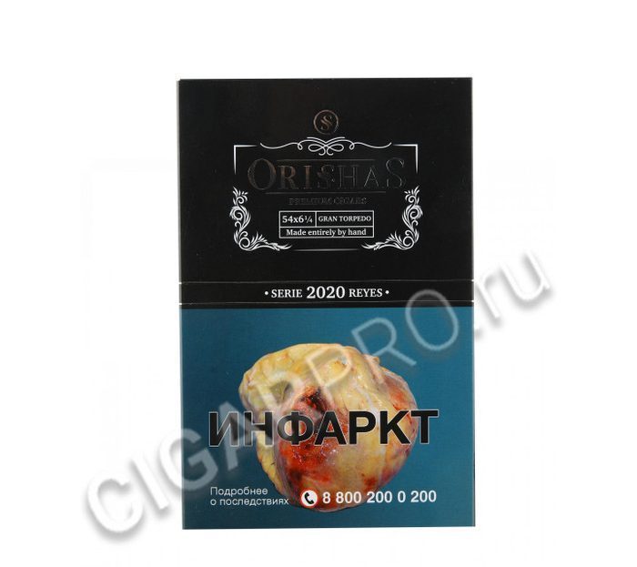 Сигары Orishas Serie 2020 Reyes Gran Torpedo