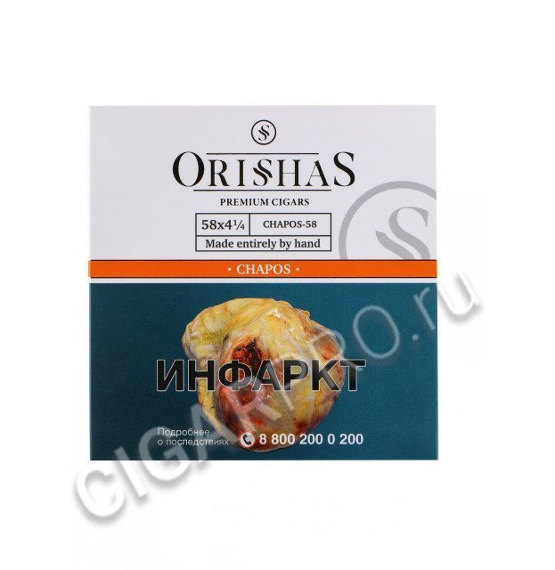 Сигары Orishas Chapos 58