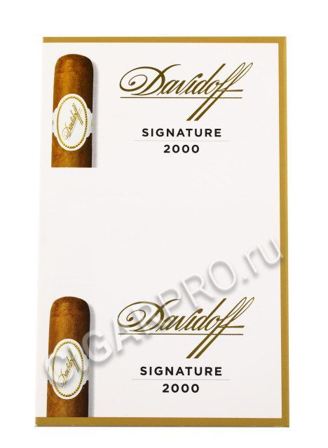 Сигары Davidoff Signature 2000 в бумажной упаковке