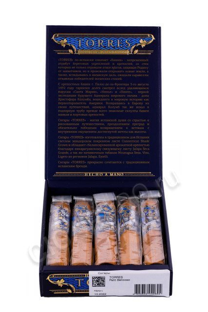Сигары Torres Petit Belicoso