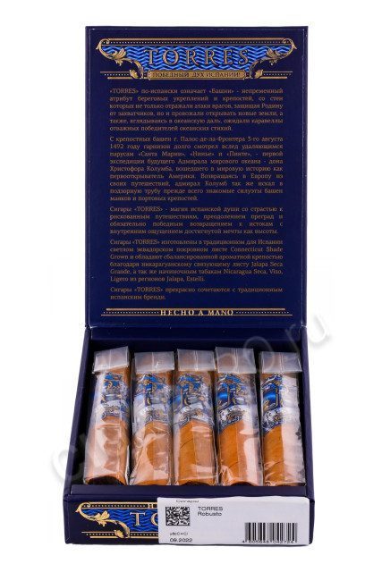 Сигары Torres Robusto