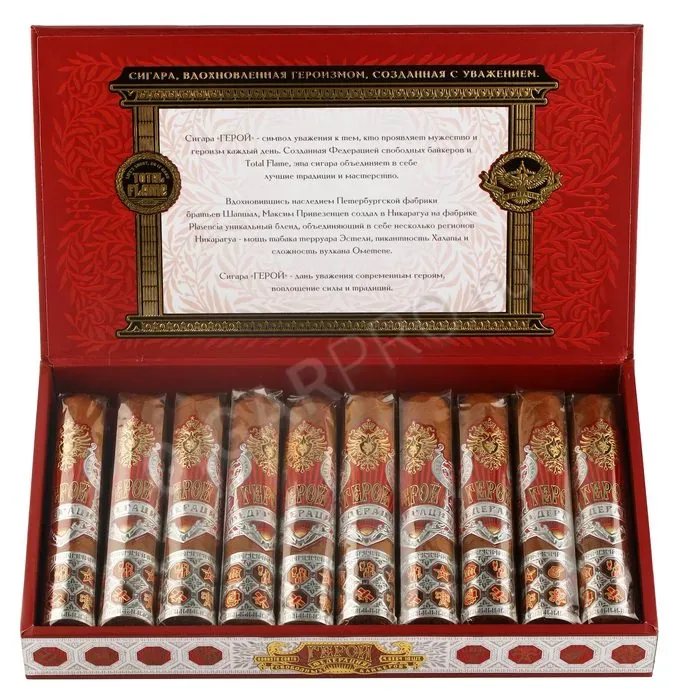 Сигары Total Flame Герой Robusto Corto