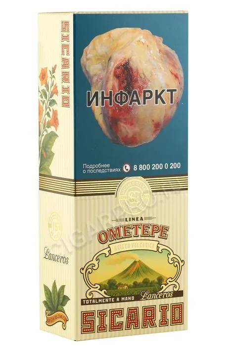 Сигары Sicario Linea Ometepe Lanceros