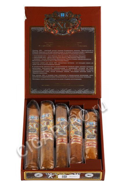 Набор сигар XO Collection Clasica