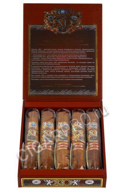 Сигары ХО Robusto