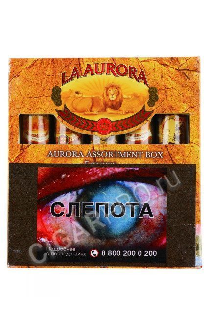 Сигары Lа Aurora Аssortment Box Tubes