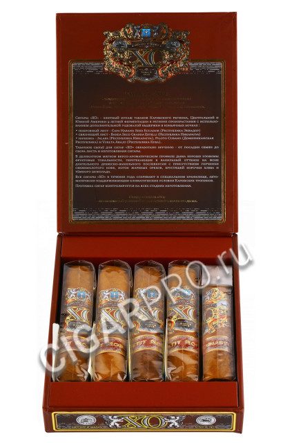 Cигары ХО Petit Robusto