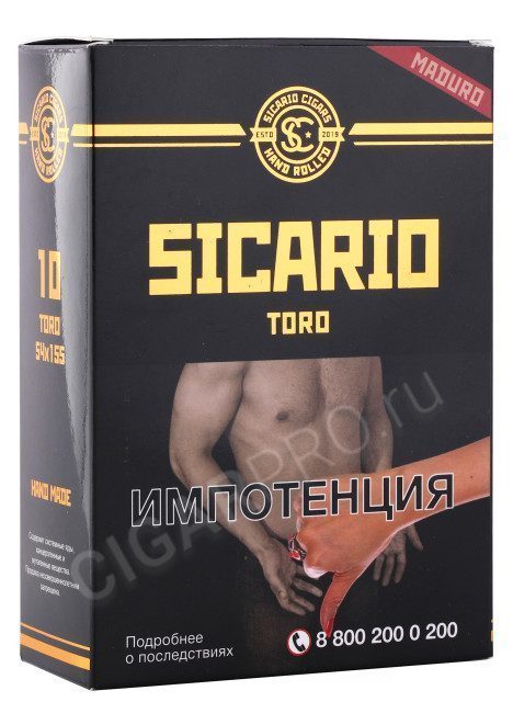 Сигары Sicario Toro Linea Maduro
