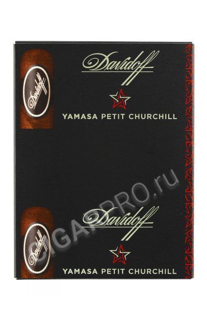 Сигары Davidoff Yamasa Petit Churchill в картонной пачке