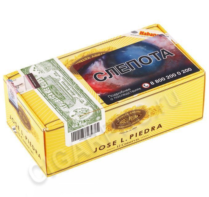 Сигары Jose L.Piedra Conservas