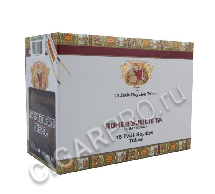 Сигары Romeo y Julieta Petit Royales Tubos