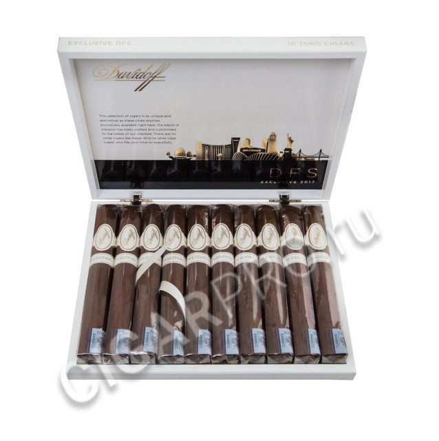 Сигары Davidoff Exclusive DFS 2017