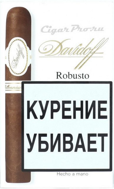 Davidoff Millennium Blend Robusto в бумажной упаковке
