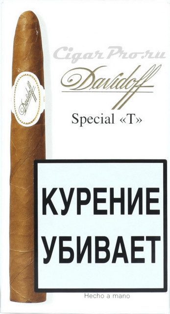 Davidoff Special T в бумажной упаковке