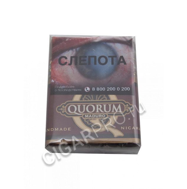 Quorum Maduro Robusto