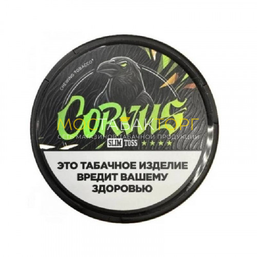 Жевательный табак Corvus - Toss Slim