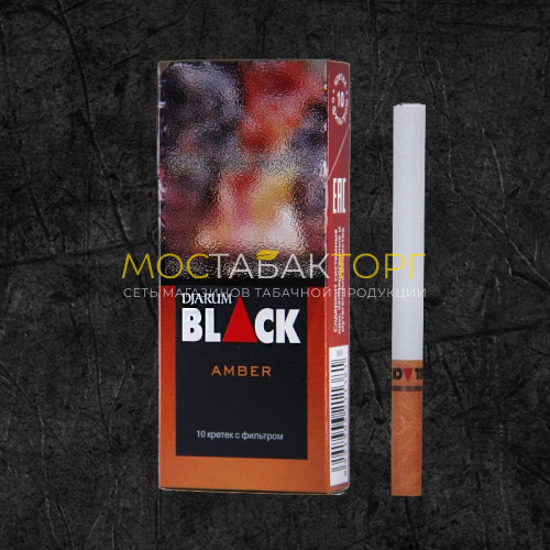 Сигариллы Djarum Black Amber