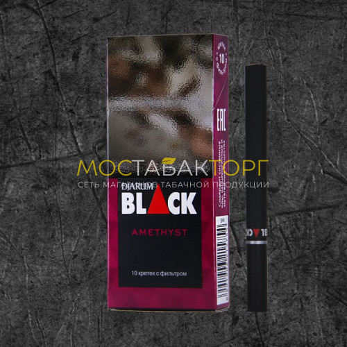 Сигариллы Djarum Black Amethyst