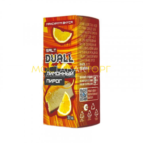 Жидкость для вейпов Duall Salt Extra Hard - Лимонный пирог
