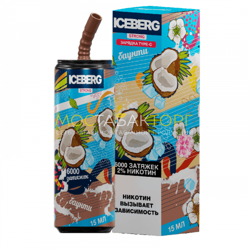 Электронные сигареты ICEBERG XXL 6000 Баунти