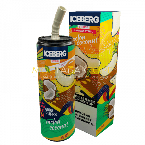 Электронные сигареты ICEBERG XXL 6000 Дыня Кокос