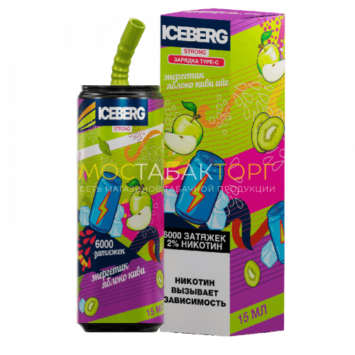 Электронные сигареты ICEBERG XXL 6000 Энергетик яблоко киви лёд