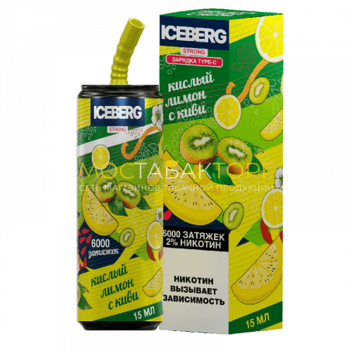 Электронные сигареты ICEBERG XXL 6000 Кислый Лимон Киви