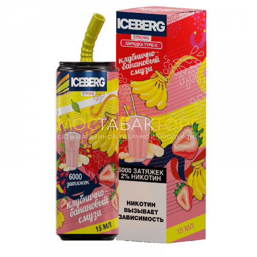 Электронные сигареты ICEBERG XXL 6000 Клубнично Банановый смузи