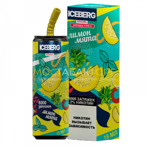 Электронные сигареты ICEBERG XXL 6000 Лимон Мята