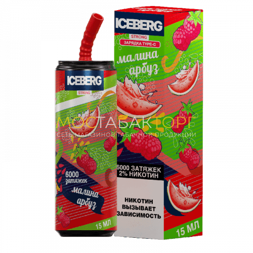 Электронные сигареты ICEBERG XXL 6000 Малина Арбуз