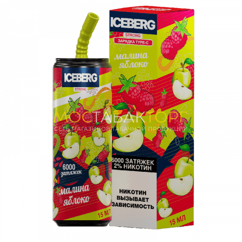 Электронные сигареты ICEBERG XXL 6000 Малина Яблоко