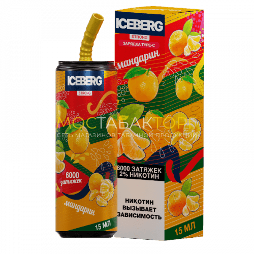 Электронные сигареты ICEBERG XXL 6000 Мандарин