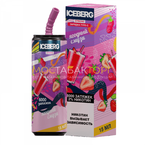Электронные сигареты ICEBERG XXL 6000 Ягодный смузи