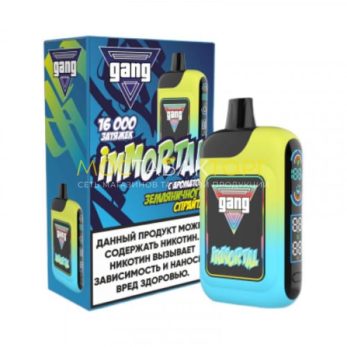 Электронные сигареты Gang Immortal 16000 - Земляничный спрайт