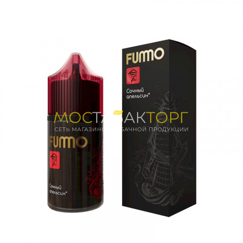 Жидкости для электронных сигарет Fummo Asia - Сочный апельсин 30 мл