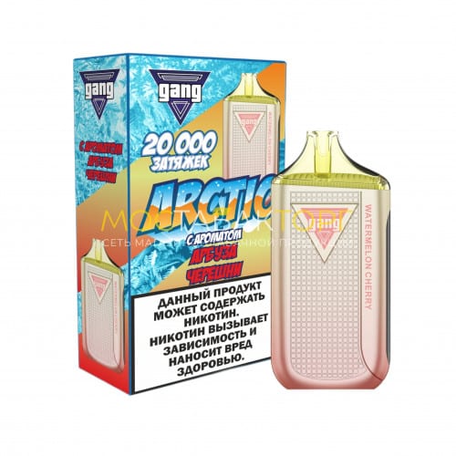 Электронные сигареты Gang Arctic 20000 - Арбуз черешня
