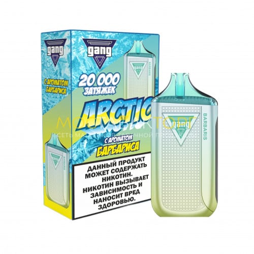 Электронные сигареты Gang Arctic 20000 - Барбарис
