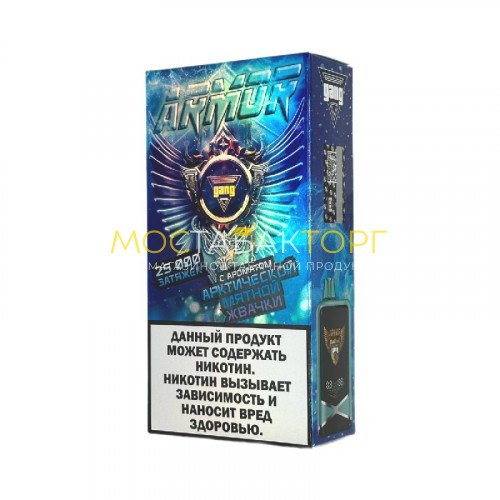 Электронные сигареты Gang Armor 25000 - Арктическая мятная жвачка