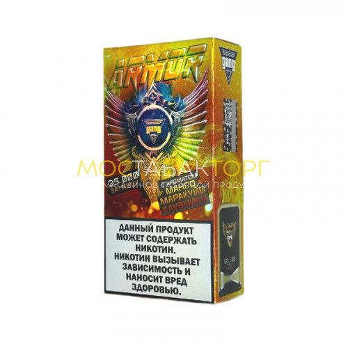 Электронные сигареты Gang Armor 25000 - Манго маракуйя клубника