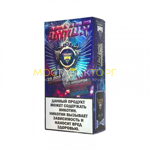 Электронные сигареты Gang Armor 25000 - Смородина кокос персик