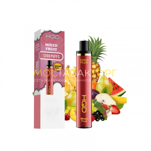 Электронные сигареты HQD Cuvie Plus Mix Fruit (hqd Куви Плюс Мультифрукт)