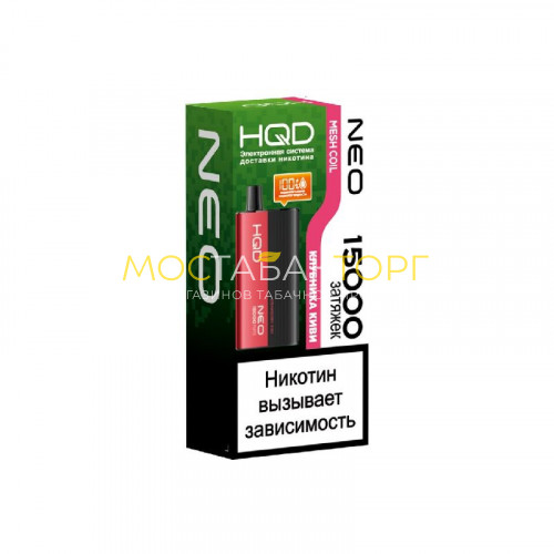 Электронные сигареты HQD NEO 15000 Strawberry kiwi / Клубника - киви