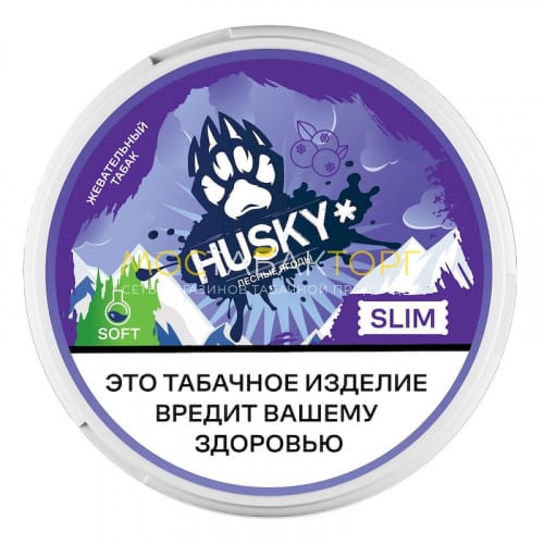 Жевательный табак Husky Soft Slim - Wildberry (Лесные ягоды), 10г